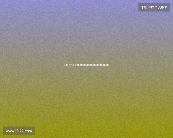 FIFA2018世界杯比赛视频精彩集锦全程回顾与经典瞬间解析 FIFA2018世界杯比赛视频精彩集锦全程回顾与经典瞬间解析